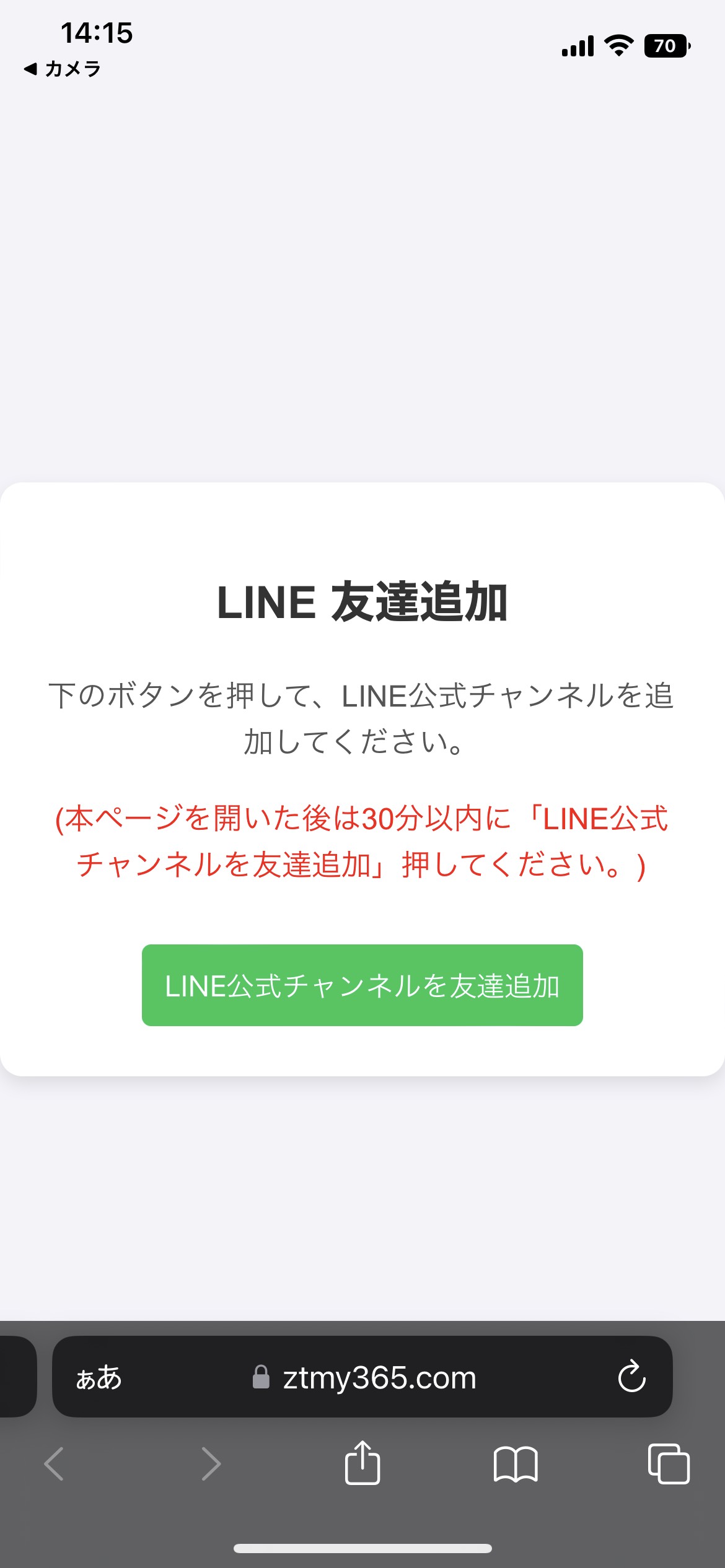 ステップ1