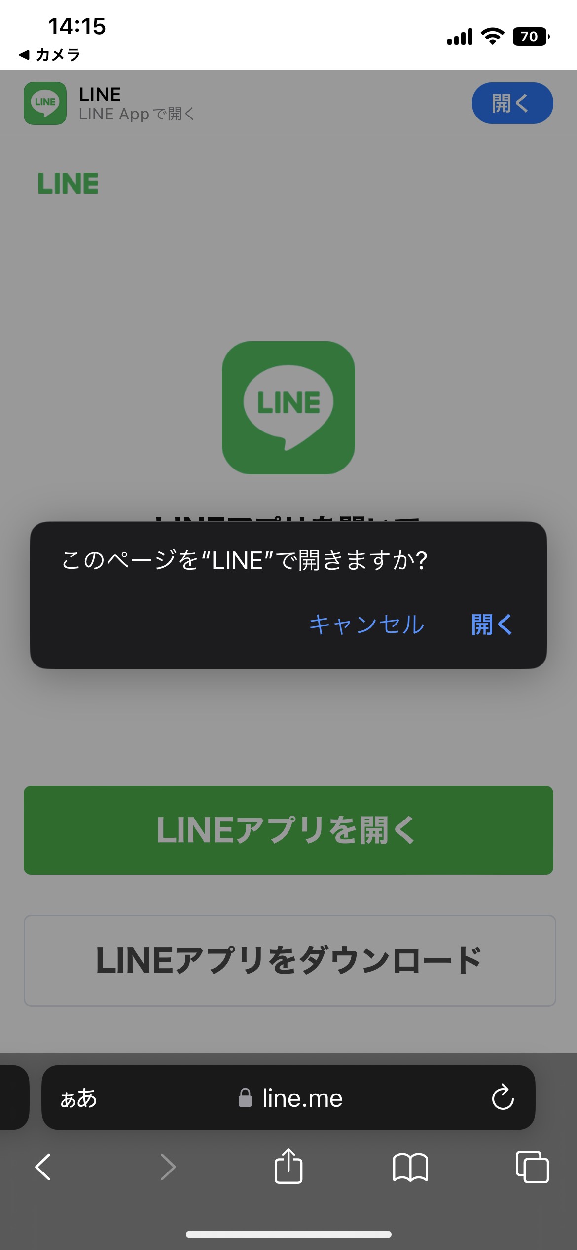 ステップ2